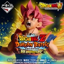 Ichiban Kuji - Dragonball Z Dokkan Battle 6th Anniversary Image_1