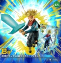 Ichiban Kuji - Dragonball Z Dokkan Battle 6th Anniversary Image_5