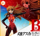 Ichiban Kuji - Evangelion Movie ver. EVA 01 Test Type Awakening Image_4
