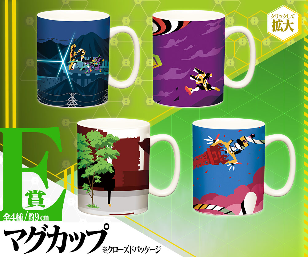 Ichiban Kuji - Evangelion Movie ver. EVA 01 Test Type Awakening Image_7