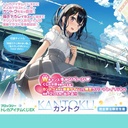 Broccoli Trading Card Kuji EX Kantoku Image_1