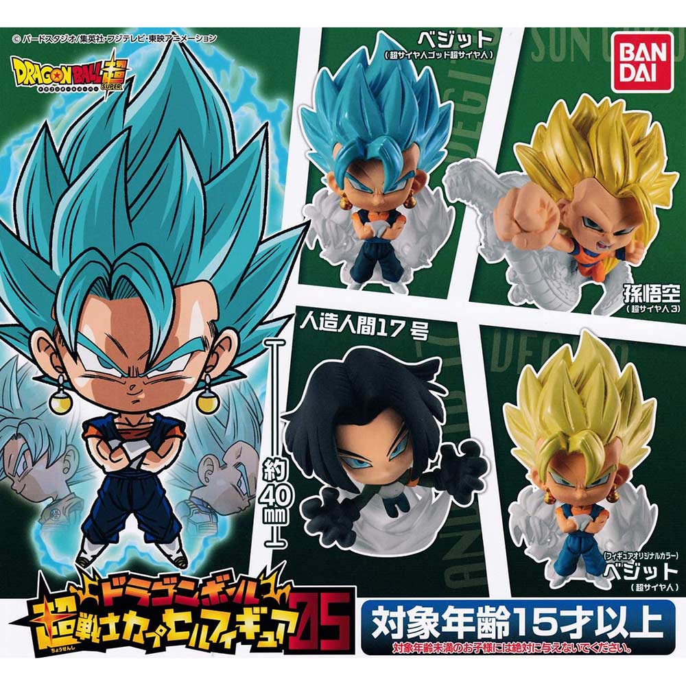 Dragonball Chosenshi Capsule Figure 05 Image_1