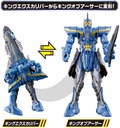 Kamen Rider Saber DX Kingexcalibur & King of Arthur Wonder Ride Book Image_8