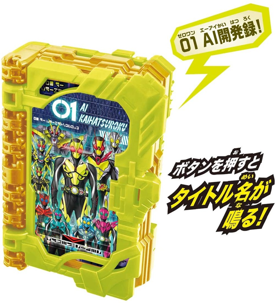 Kamen Rider Saber DX Ride Book Hondana & Zero-One AI Kaihatsuroku Wonder Ride Book Image_4