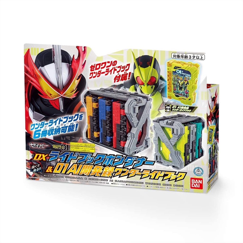 Kamen Rider Saber DX Ride Book Hondana & Zero-One AI Kaihatsuroku Wonder Ride Book Image_7