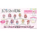 The Quintessential Quintuplets Trading Quintuplets Acrylic Figure [BOX] Image_1