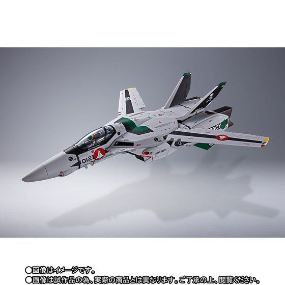 DX Chogokin Macross Movie Edition VF-1A Valkyrie (Hayao Kakizaki use) (P Bandai) Image_2