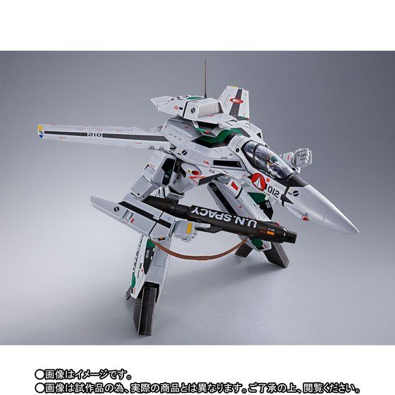 DX Chogokin Macross Movie Edition VF-1A Valkyrie (Hayao Kakizaki use) (P Bandai) Image_4