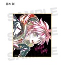Danganronpa 1-2 Reload Ani-Art Mini Shikishi Ver. A [BOX] Image_2