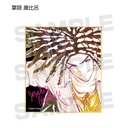 Danganronpa 1-2 Reload Ani-Art Mini Shikishi Ver. A [BOX] Image_7
