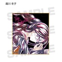 Danganronpa 1-2 Reload Ani-Art Mini Shikishi Ver. B [BOX] Image_4