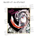 Danganronpa 1-2 Reload Ani-Art Mini Shikishi Ver. B [BOX] Image_5