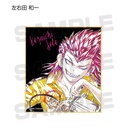 Danganronpa 1-2 Reload Ani-Art Mini Shikishi Ver. C [BOX] Image_4
