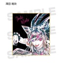 Danganronpa 1-2 Reload Ani-Art Mini Shikishi Ver. C [BOX] Image_9