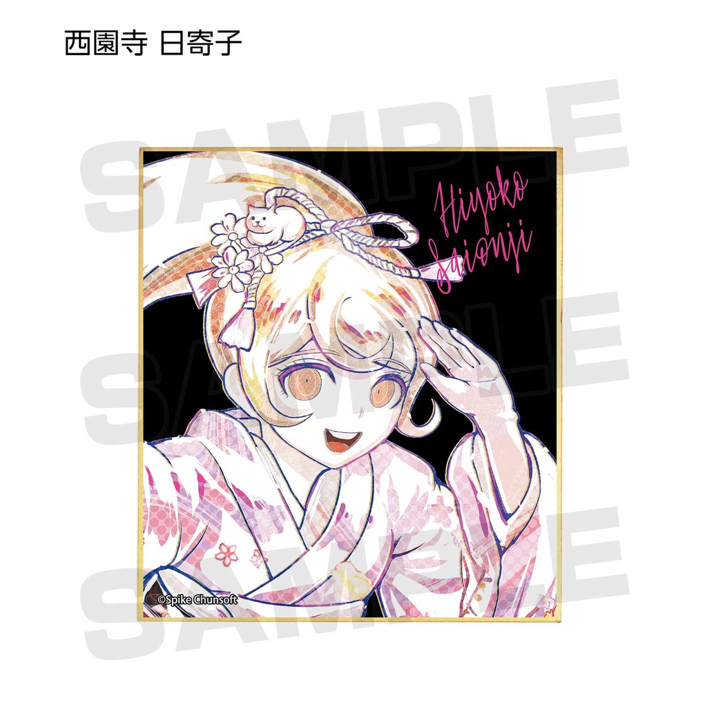 Danganronpa 1-2 Reload Ani-Art Mini Shikishi Ver. D [BOX] Image_6