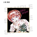 Danganronpa 1-2 Reload Ani-Art Mini Shikishi Ver. D [BOX] Image_7