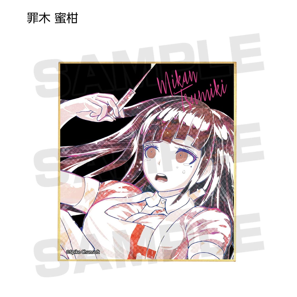 Danganronpa 1-2 Reload Ani-Art Mini Shikishi Ver. D [BOX] Image_8