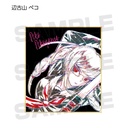 Danganronpa 1-2 Reload Ani-Art Mini Shikishi Ver. D [BOX] Image_9