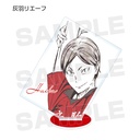 Haikyu! Trading Ani-Art Acrylic Stand Vol. B [BOX] Image_8