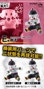 Ichiban Kuji - Dragonball EX Warrior Who Protect Earth Image_6