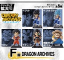 Ichiban Kuji - Dragonball EX Warrior Who Protect Earth Image_7