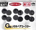 Ichiban Kuji - Dragonball EX Warrior Who Protect Earth Image_8