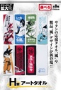 Ichiban Kuji - Dragonball EX Warrior Who Protect Earth Image_9