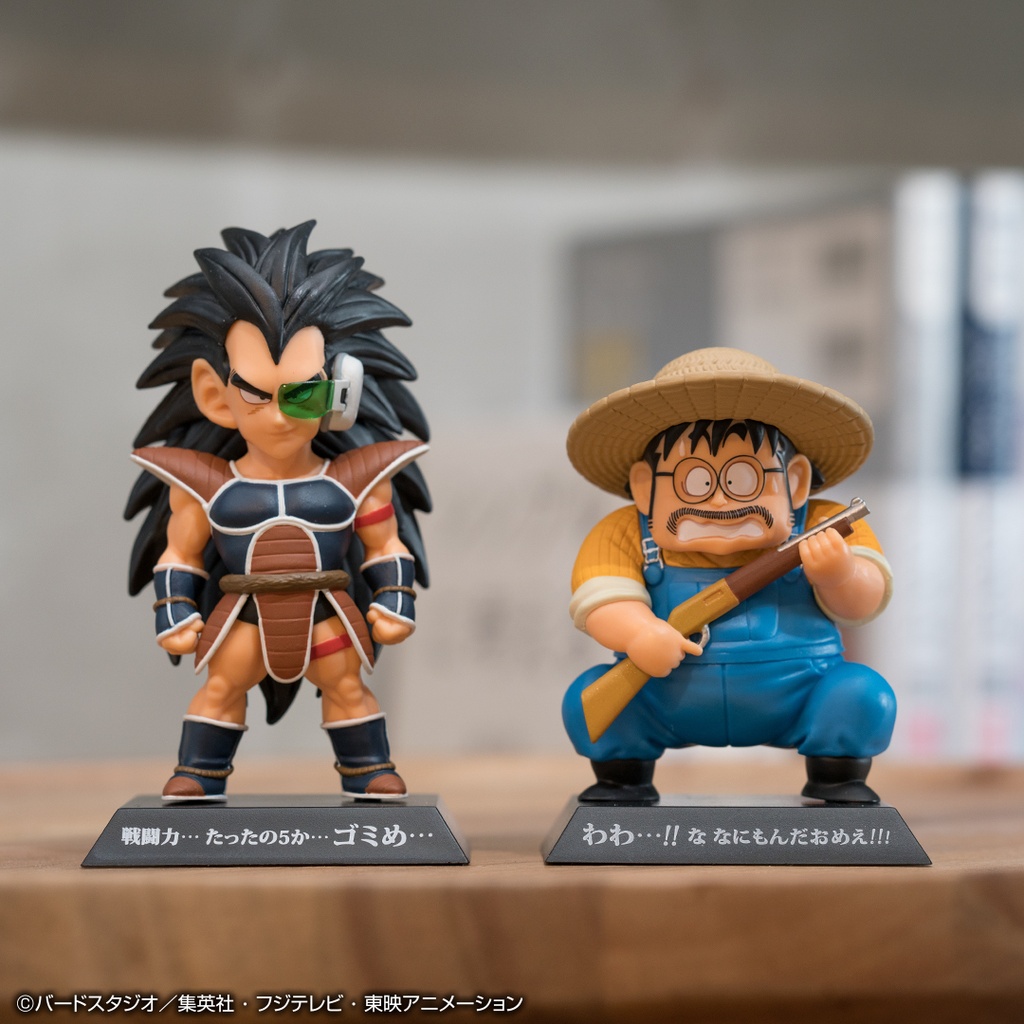 Ichiban Kuji - Dragonball EX Warrior Who Protect Earth Image_21