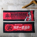 Ichiban Kuji - Dragonball EX Warrior Who Protect Earth Image_25