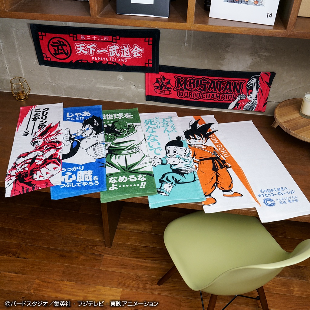 Ichiban Kuji - Dragonball EX Warrior Who Protect Earth Image_26