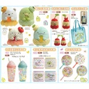 Sumikkogurashi - Sumikko Kuji Part 23 Image_1