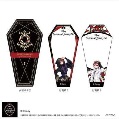 Disney Twisted Wonderland Sticky Collection A [BOX] Image_3