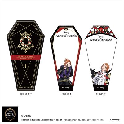 Disney Twisted Wonderland Sticky Collection A [BOX] Image_6