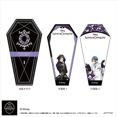 Disney Twisted Wonderland Sticky Collection B [BOX] Image_3