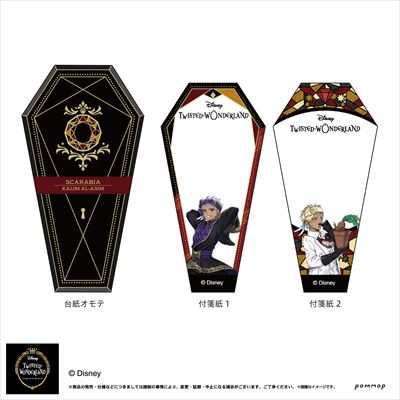 Disney Twisted Wonderland Sticky Collection B [BOX] Image_5