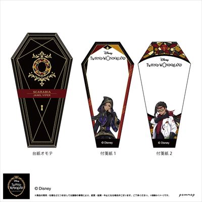 Disney Twisted Wonderland Sticky Collection B [BOX] Image_6