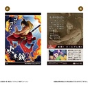 One Piece Wafer Inherited Will [BOX] Image_2