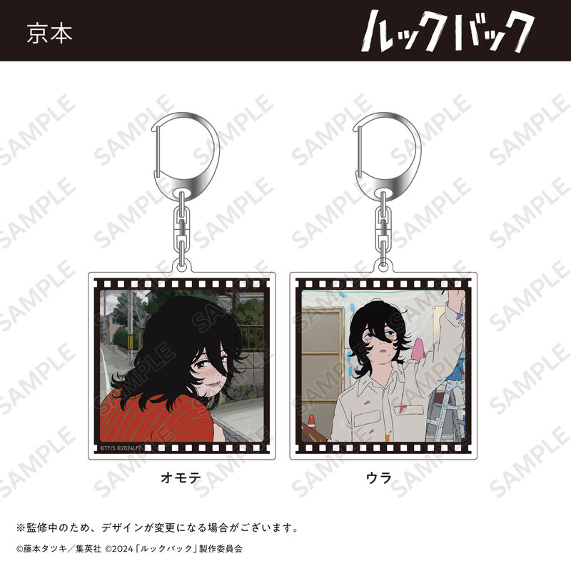 (PO) Look Back Double-sided Acrylic Key Chain Kyomoto Image_1