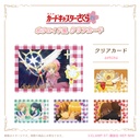 (PO) Cardcaptor Sakura 25th Anniversary Photo Style Clear Card [BOX] Image_6