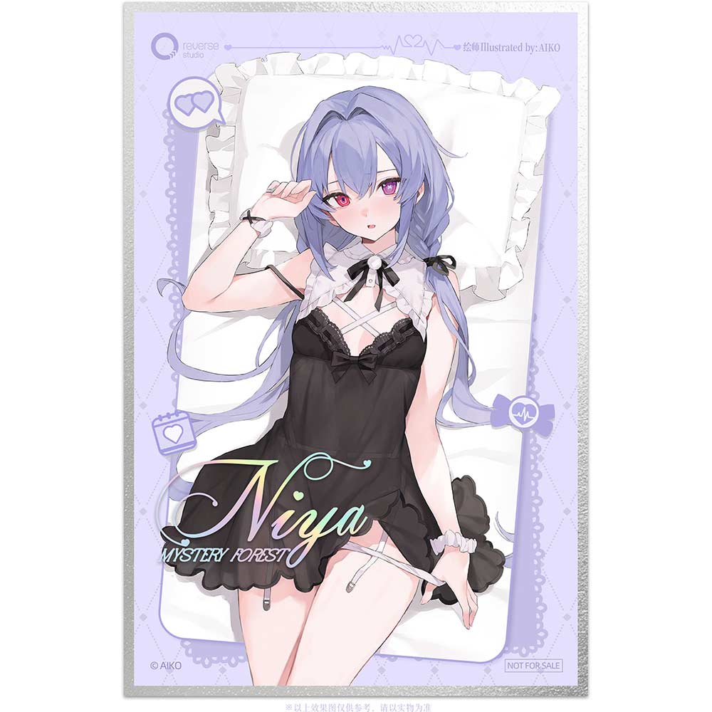 (PO) Niya Hidden Forest Ver.  Image_20