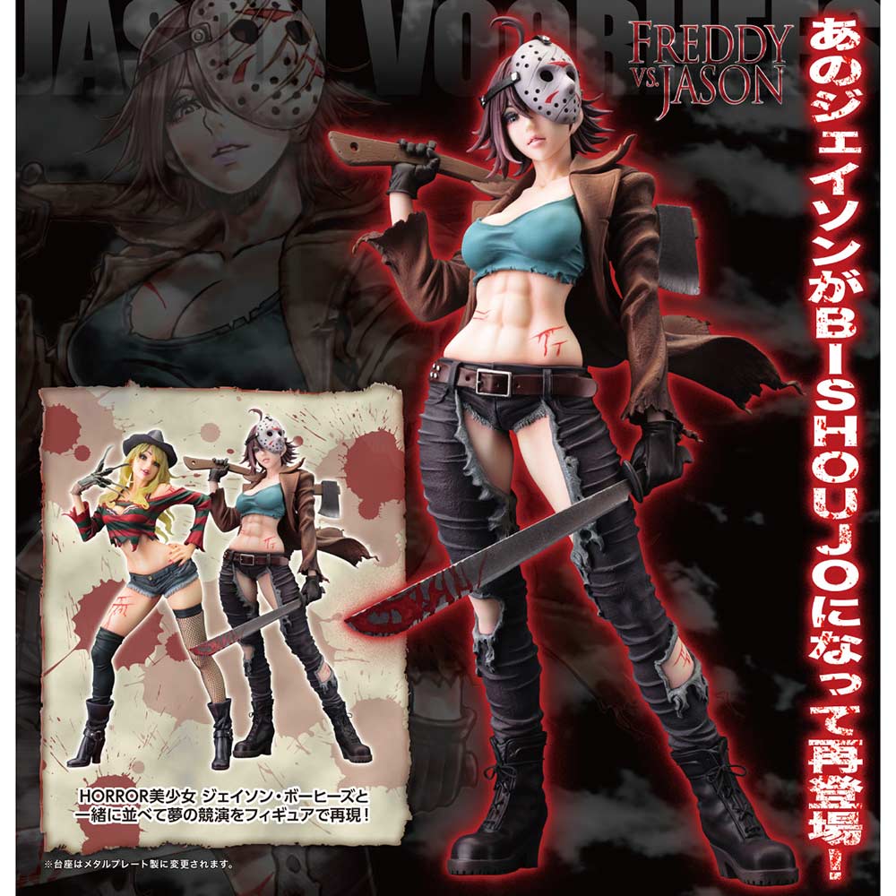 (PO) HORROR Bishoujo Freddy vs. Jason - Jason Vorhees Second Edition (Re-issue) Image_1