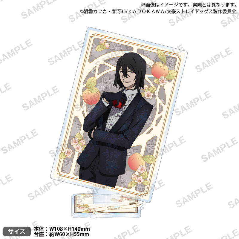 (PO) Bungo Stray Dogs Acrylic Stand DEAD APPLE Ver. Fyodor D Image_1