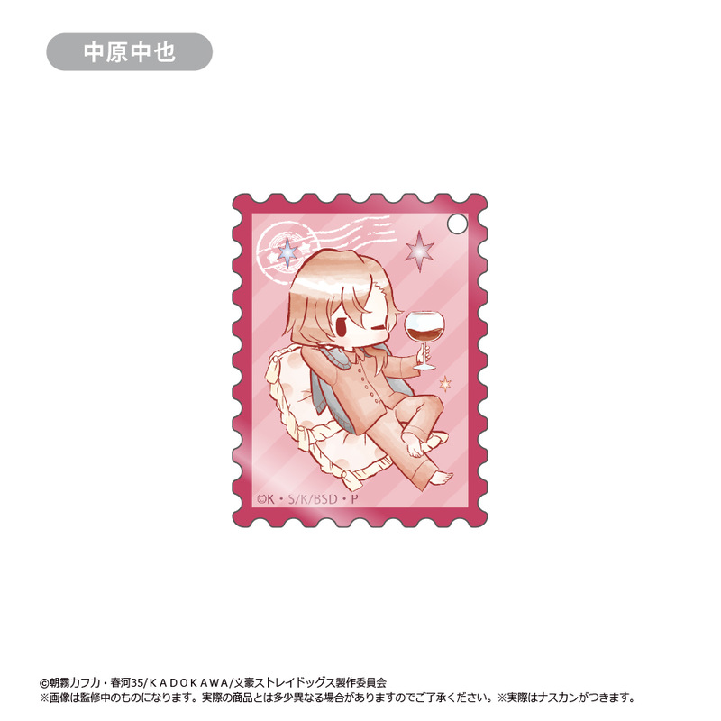 (PO) Bungo Stray Dogs Stamp Style Acrylic Key Chain [BOX] Image_5