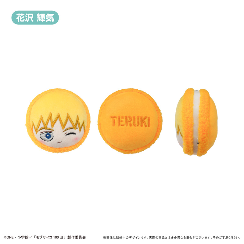 (PO) Mob Psycho 100 III Macaron Tapi-nui Plush [BOX] Image_6