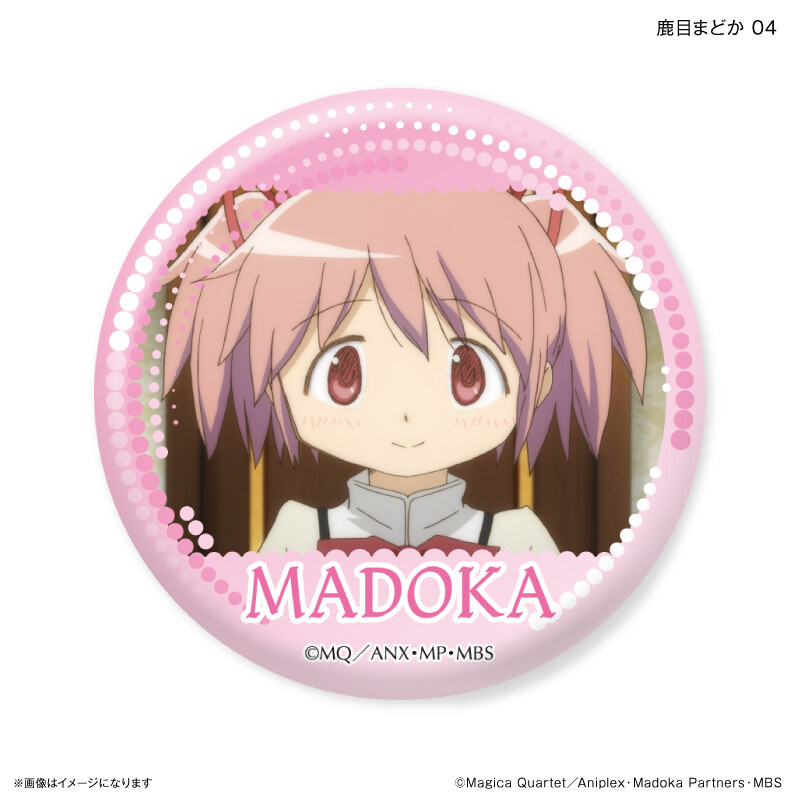 (PO) Puella Magi Madoka Magica Dakecan Only Kaname Madoka Trading Can Badge [BOX] Image_5