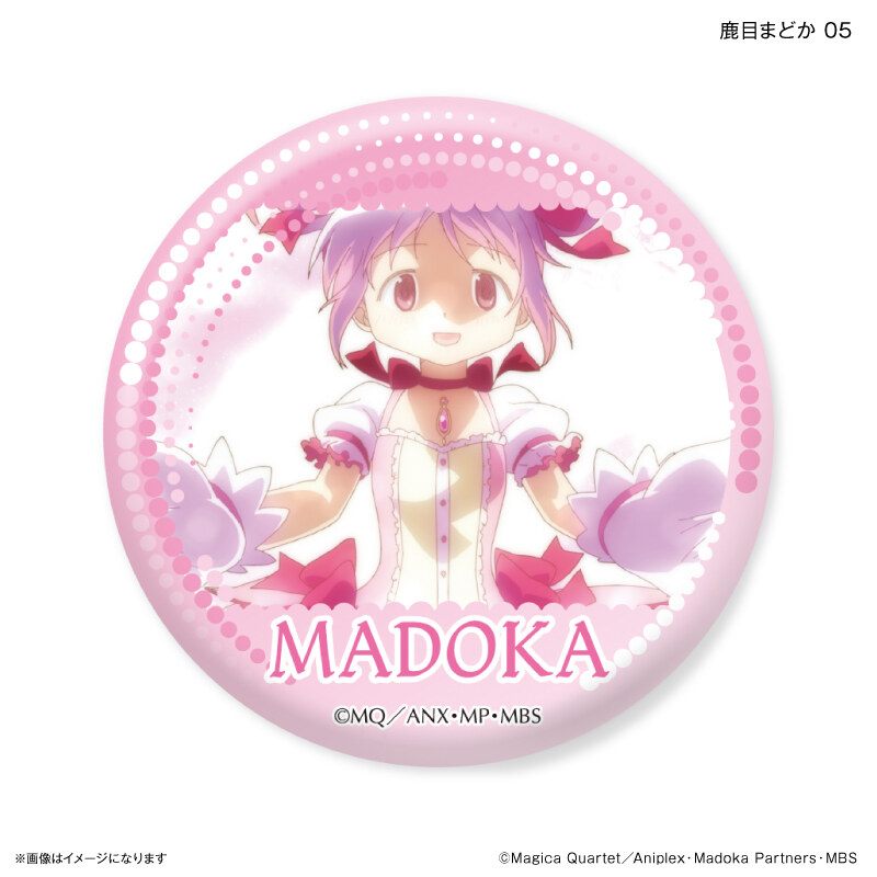 (PO) Puella Magi Madoka Magica Dakecan Only Kaname Madoka Trading Can Badge [BOX] Image_6