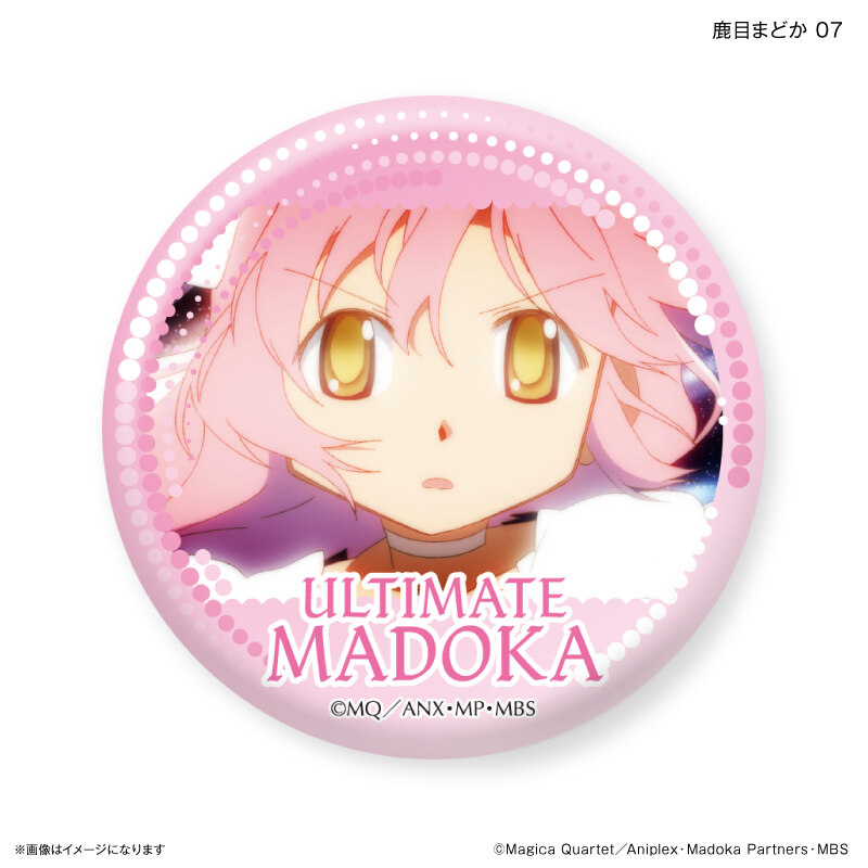(PO) Puella Magi Madoka Magica Dakecan Only Kaname Madoka Trading Can Badge [BOX] Image_8