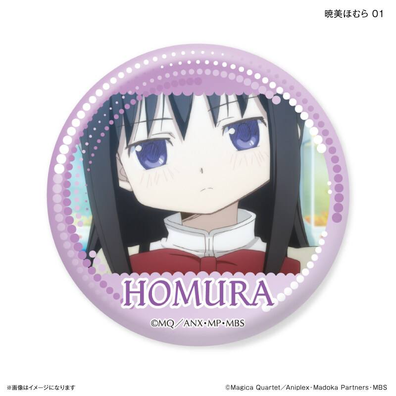 (PO) Puella Magi Madoka Magica Dakecan Only Akemi Homura Trading Can Badge [BOX] Image_2