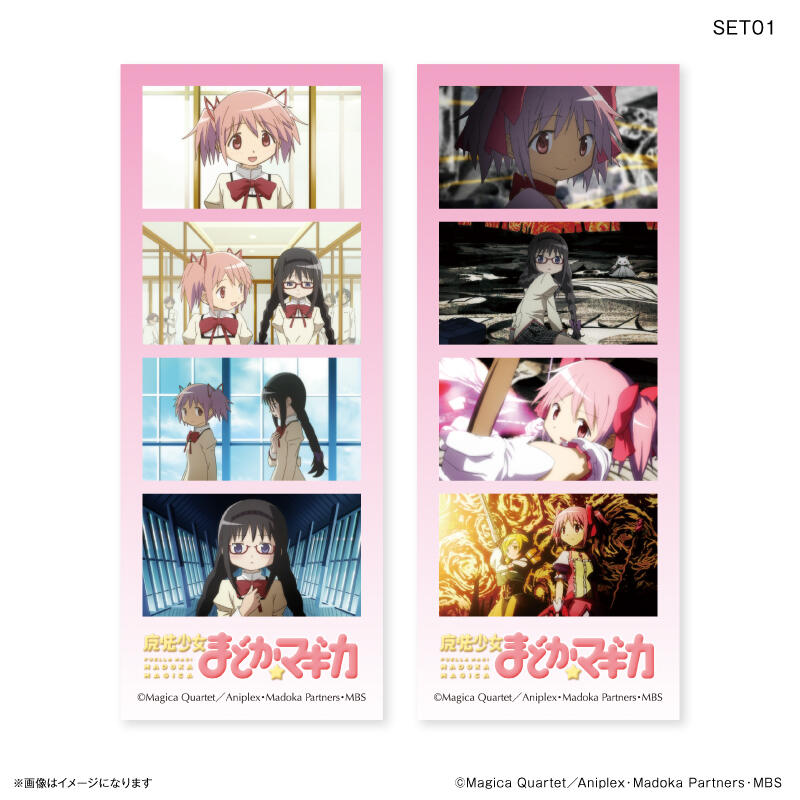 (PO) Puella Magi Madoka Magica Yondori Trading Bromide [BOX] Image_2