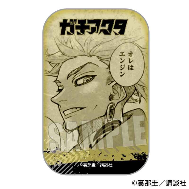 (PO) Trading Square Can Badge Gachiakuta [BOX] Image_3